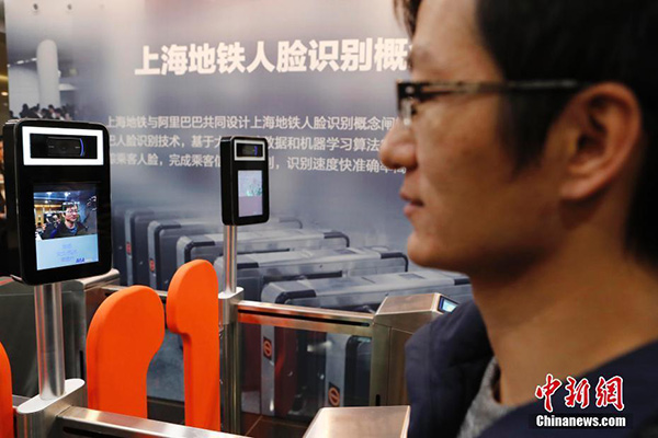 Shanghai metro to introduce QR code payment by early 2018.jpg