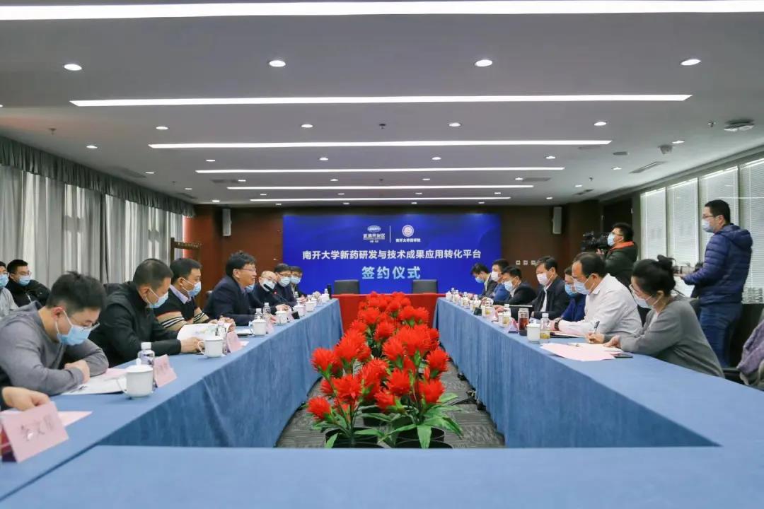 Contract Again. The Program on Platform of Application and Conversion of Research, Development and Technological Achievements in Nankai University Got Settled in Wuqing Development Zone(图1)