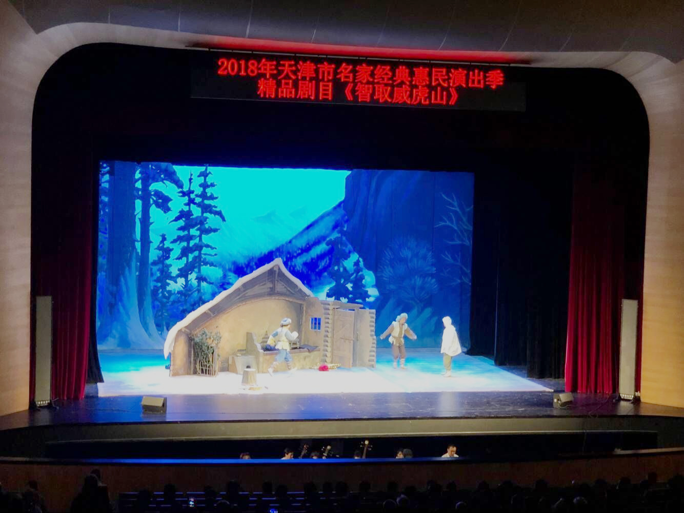 开发区开展“庆七一·观红色经典剧目”活动(图1)