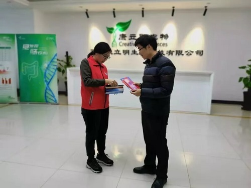 开发区深入开展普法宣传志愿服务活动(图3)