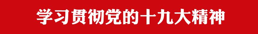 开启全面建设社会主义现代化国家新征程(图1)