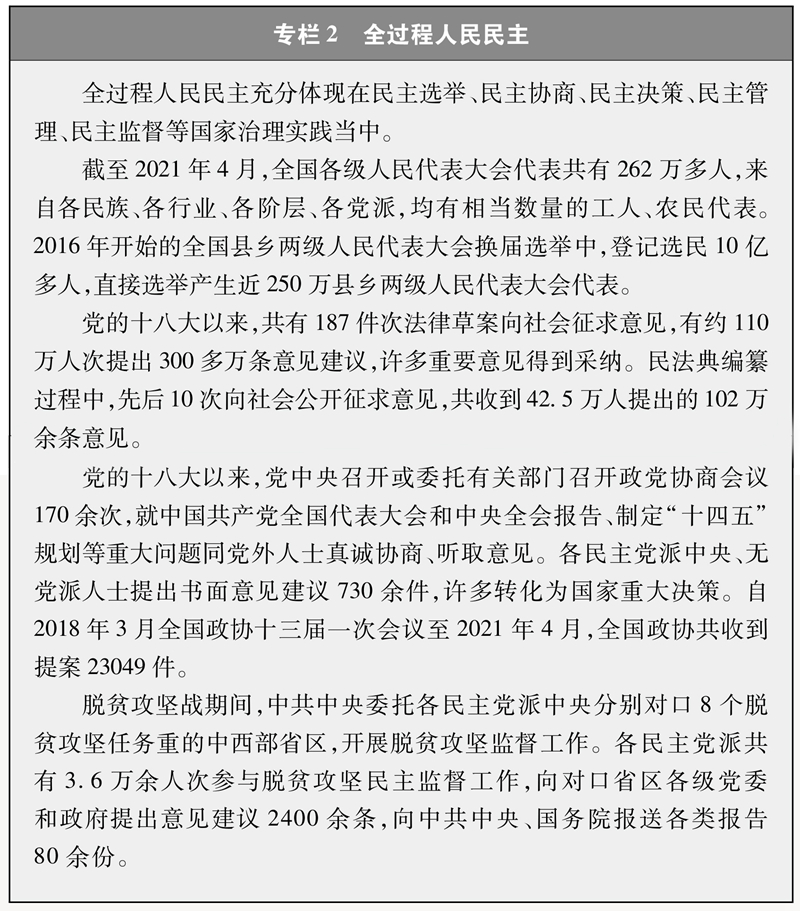 中国共产党的历史使命与行动价值(图2)