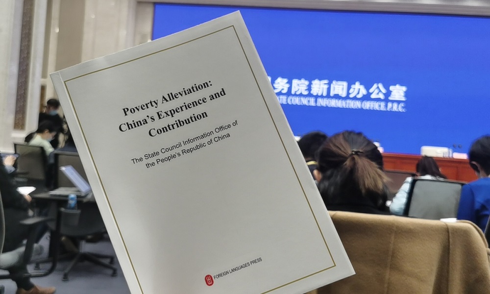 China issues white paper on poverty alleviation to share experiences in eradicating extreme poverty(图1)