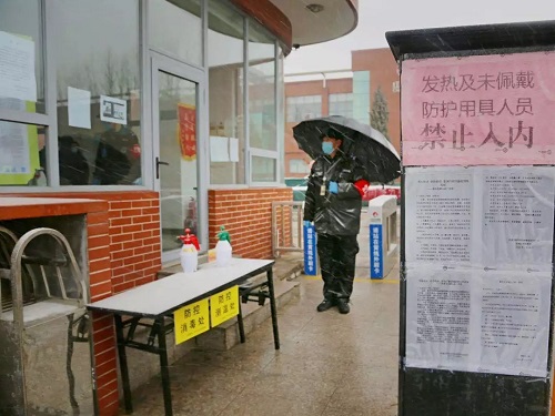 Salute to Development Area People who Stick to the Front Line of Epidemic in Snow and Wind!(图3)