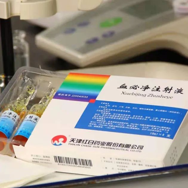 Application Projects of Three Enterprises in Wuqing Development Area Received Approval of Major Science and Technology Projects of COVID-19 Infection Emergency Prevention and Control(图7)