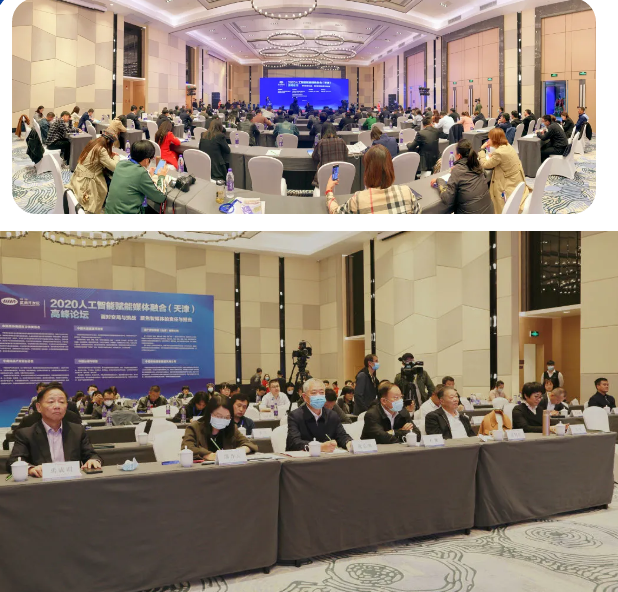 The Program of AI-empowered Media Merge, ‘Smart Media International Innovation Industry Pilot Zone’ Got Settled in Wuqing Development Zone(图1)