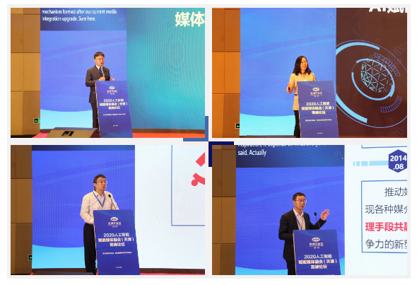 The Program of AI-empowered Media Merge, ‘Smart Media International Innovation Industry Pilot Zone’ Got Settled in Wuqing Development Zone(图7)