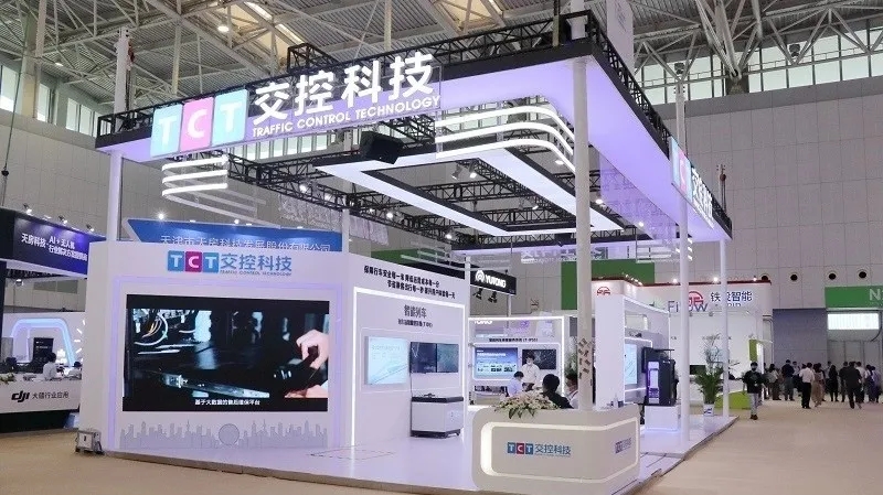 Sparkling Presence of Several Companies Based in Wuqing Development Zone in the 5th World Intelligence Congress(图8)