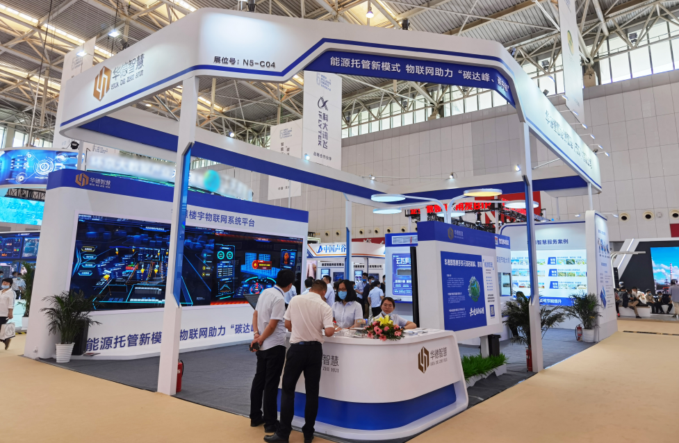 Sparkling Presence of Several Companies Based in Wuqing Development Zone in the 5th World Intelligence Congress(图4)