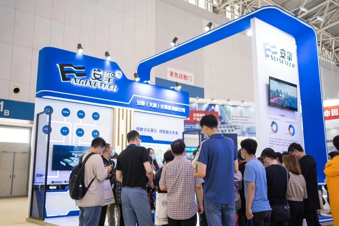 Sparkling Presence of Several Companies Based in Wuqing Development Zone in the 5th World Intelligence Congress(图3)