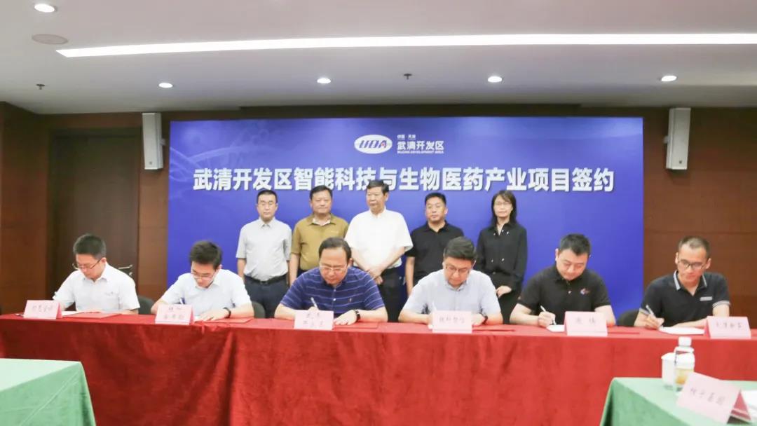 Contract Signed. 15 Projects with an Aggregate Investment Tallying 493 million Yuan Settled in Wuqing Development Zone(图3)