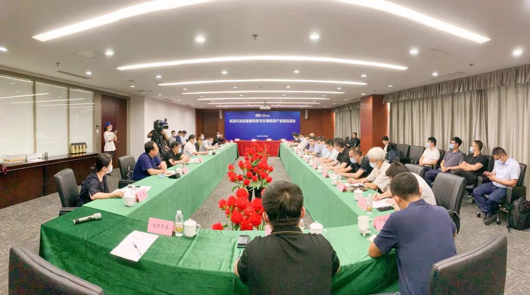 Contract Signed. 15 Projects with an Aggregate Investment Tallying 493 million Yuan Settled in Wuqing Development Zone(图1)