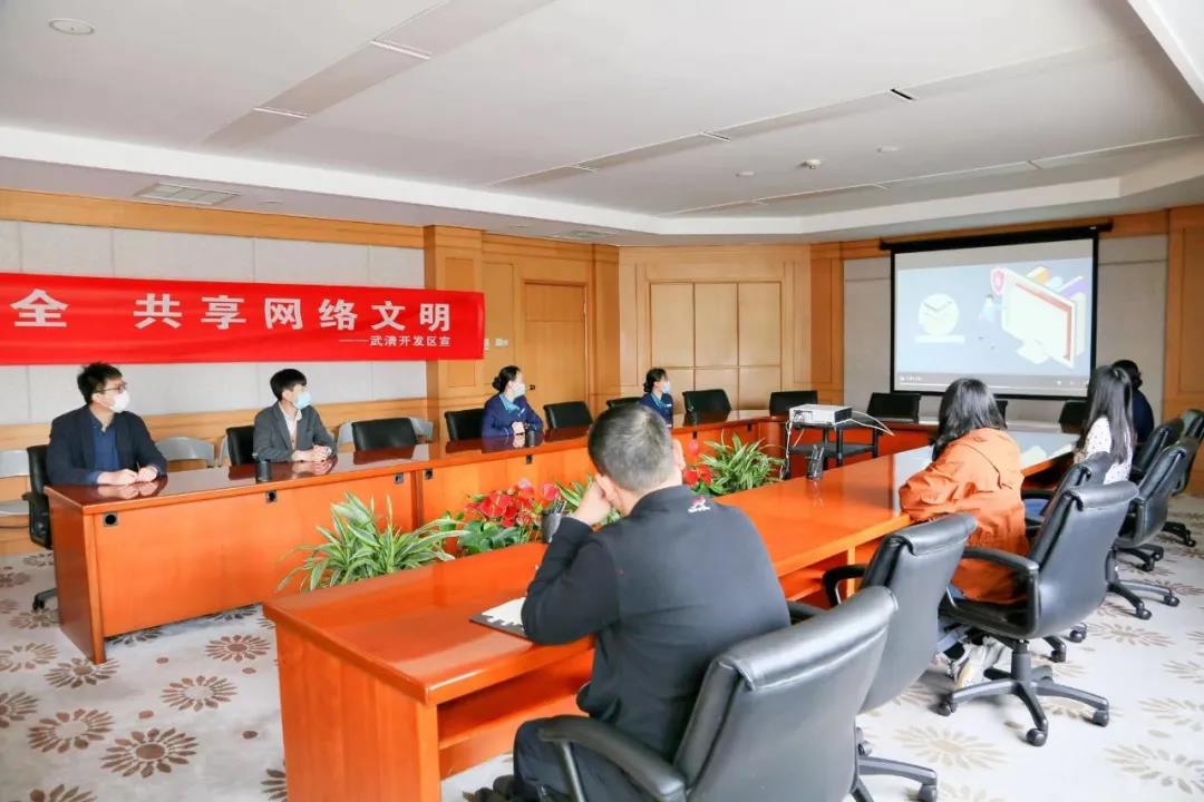 [Con-building of Cyber Safety Belt] In-depth Launching of Propaganda Week on Cyber Safety in Wuqing Development Zone(图6)