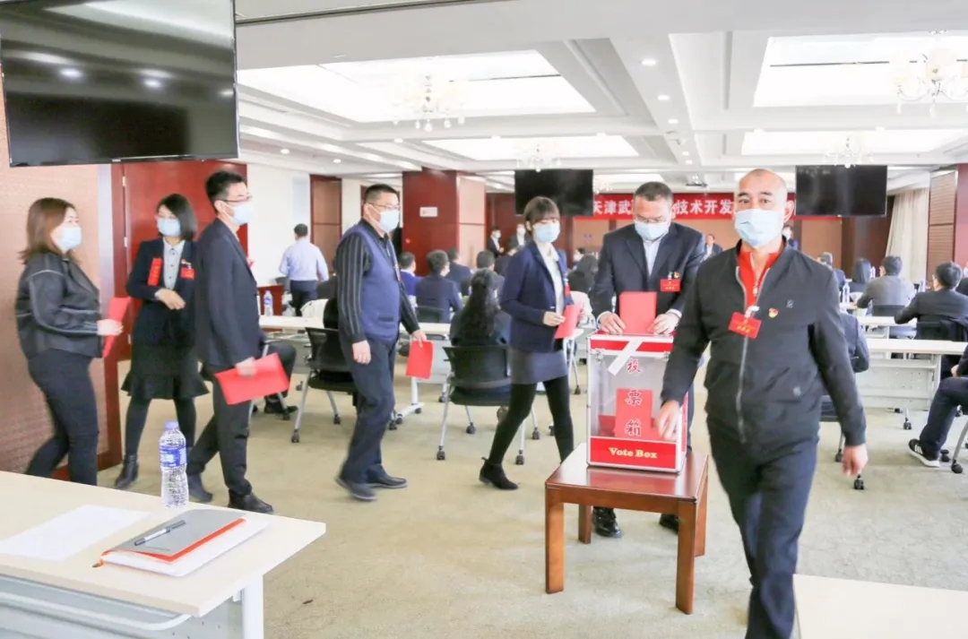 Representatives Selected through Voting in Wuqing Development Zone Attend the Sixth Party Congress of Wuqing District(图12)