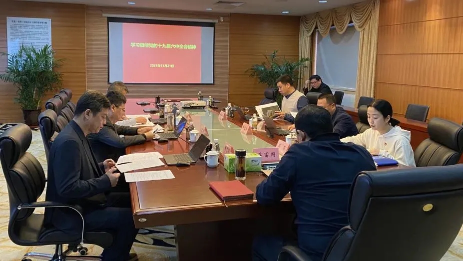 [Practical Use with Profound Learning, Tianjin on the Move] A Surge of Studying, Publicizing and Implementing the Spirit of the Sixth Plenary Session of the 19th Central Committee of the Communist Par(图1)