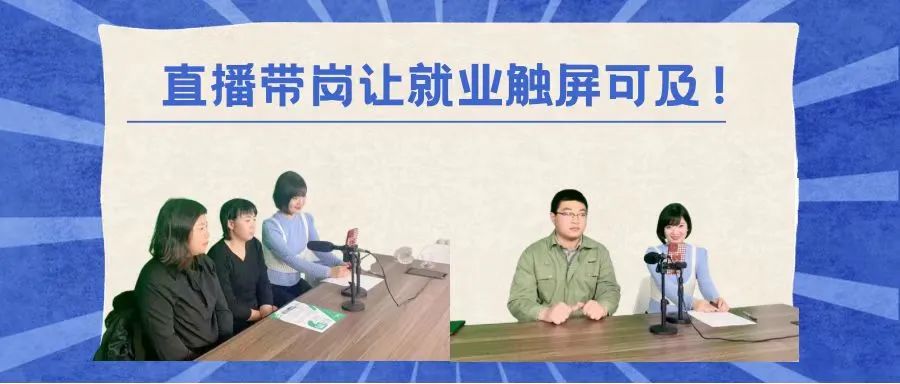 [Focus on UDA] Major Events of Wuqing Development Area in February(图1)