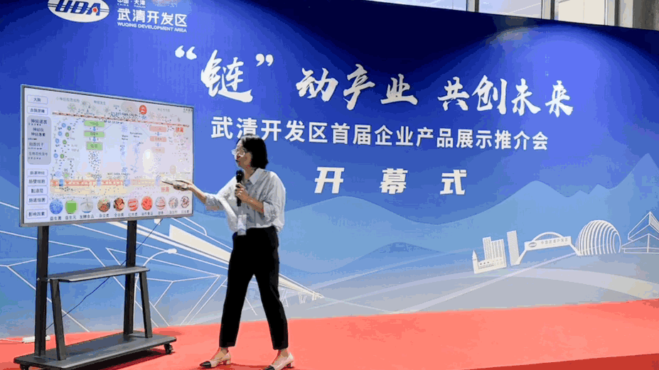 4.817 billion yuan！Sprint three quarters, Wuqing Development Area Keep Pushing！(图2)