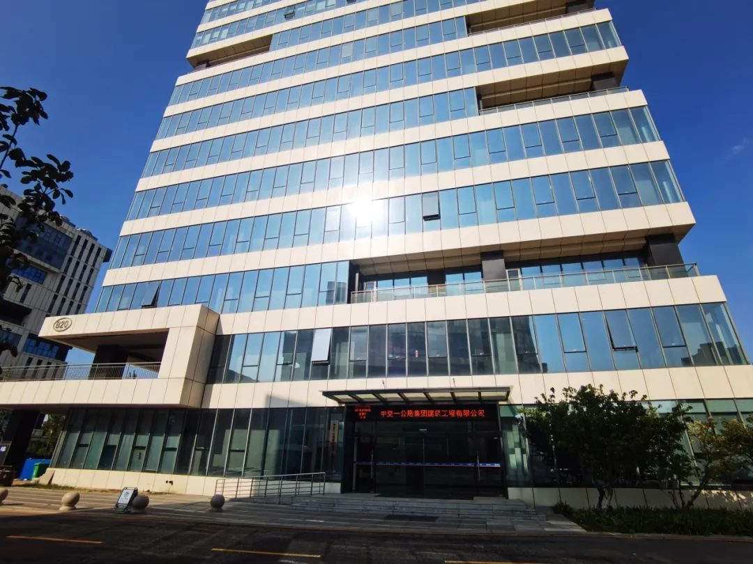 Enterprise style | CCCC First Highway Engineering Company LTD obtained the national standard certification in the field of data management(图1)