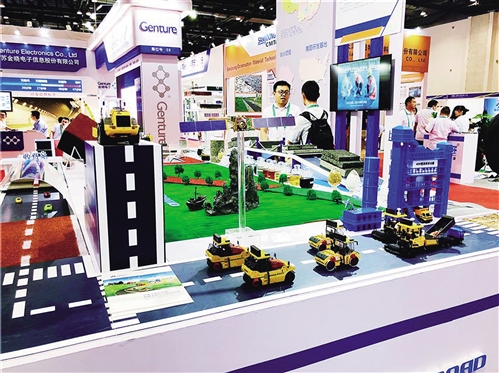 智慧出行加速释放经济活力(图1)