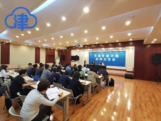 2019年前三季度天津经济运行总体平稳(图2)