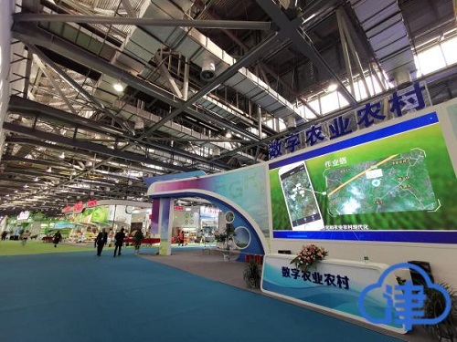 第十七届中国国际农产品交易会开幕 天津50余家企业参展(图1)