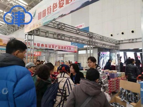 消费扶贫 天津援疆再签3亿元大单(图3)