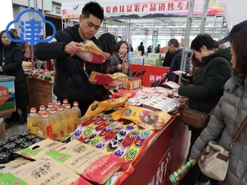 消费扶贫 天津援疆再签3亿元大单(图4)