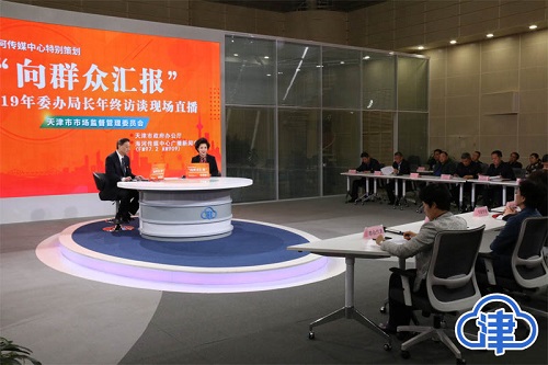 激发市场增活力 强化监管惠民生 市市场监管委交出今年的答卷(图3)