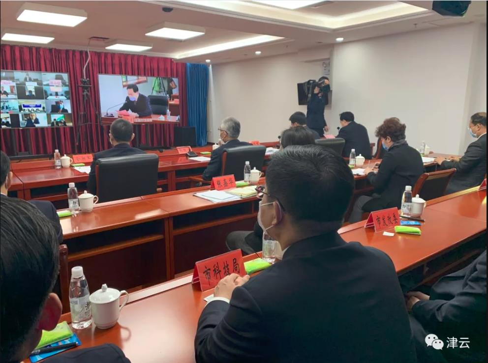 【解密】津“云”904亿，为啥？(图1)