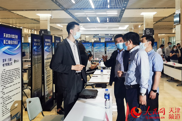 天津:为中小微企业用工撮合对接 发布岗位需求2000个(图1)