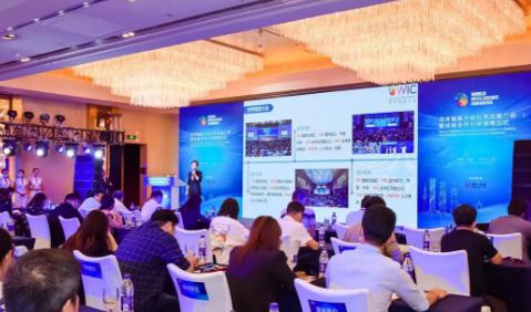 世界智能大会路演推介会在北京成功举办(图1)