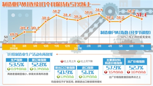 政策要闻080.jpg