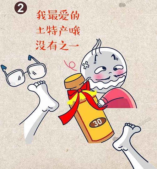 中纪委漫画详解：春节将至，这六条红线不能踩(图10)