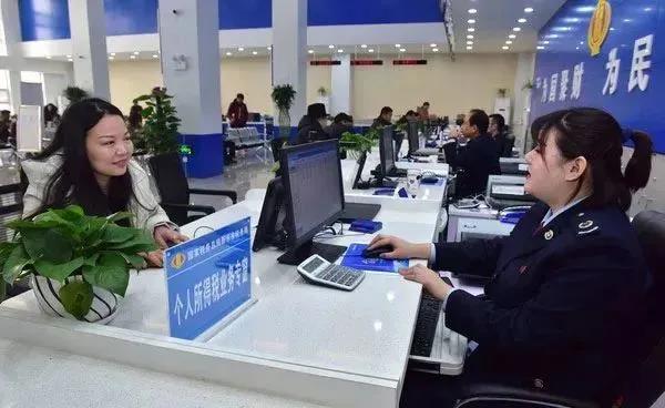 新变化！累计收入不超过6万元月份暂不预扣个税(图1)