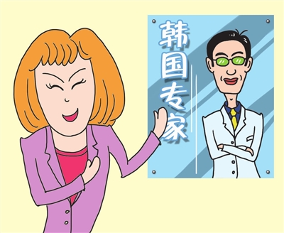 医美应当如何宣传?(图)(图1)