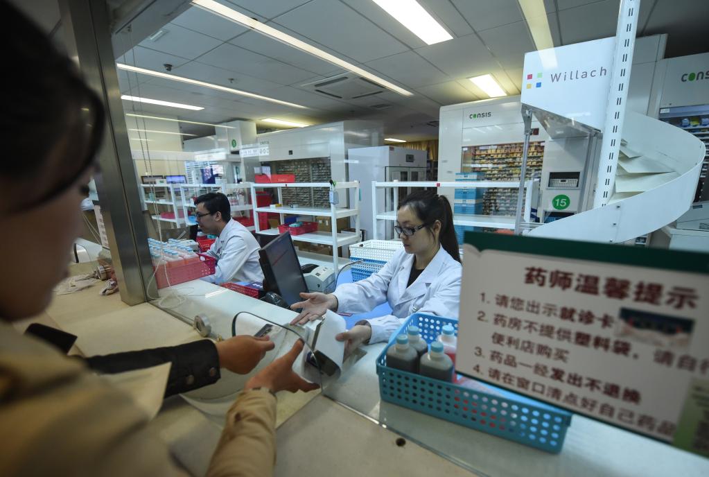 国家医保局：稳妥有序做好医疗服务价格工作(图1)