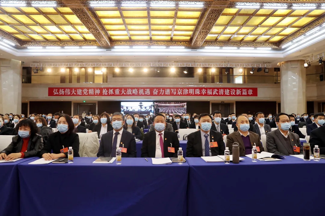 天津市武清区第六届人民代表大会第一次会议开幕(图3)