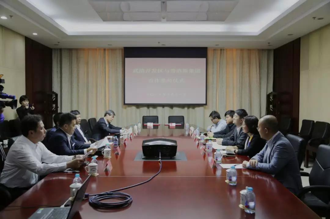 武清开发区与普洛斯举行环普产业园项目签约仪式(图1)