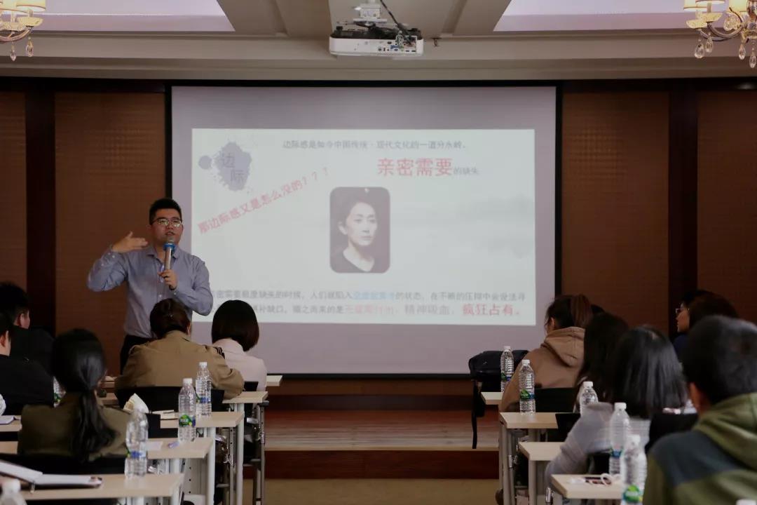 开发区联合区总工会开展“和谐人际关系”课程培训(图4)