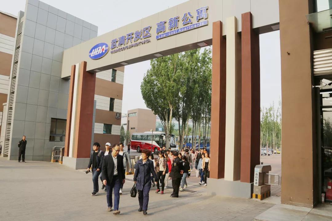 天津财经大学师生一行到开发区走访调研(图10)