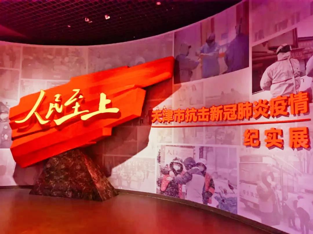 点赞！园区这两家企业产品亮相市抗击新冠肺炎疫情纪实展(图1)