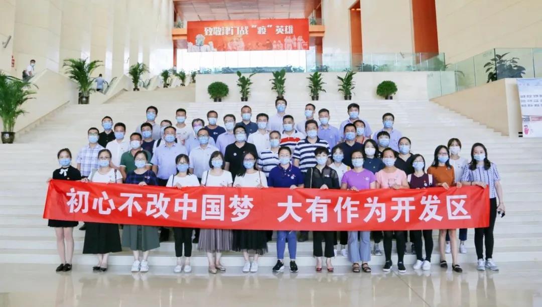 聚焦UDA | 一览八月园区发展新气象(图6)