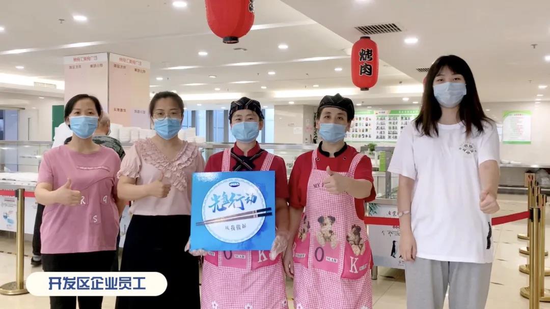 聚焦UDA | 一览八月园区发展新气象(图10)