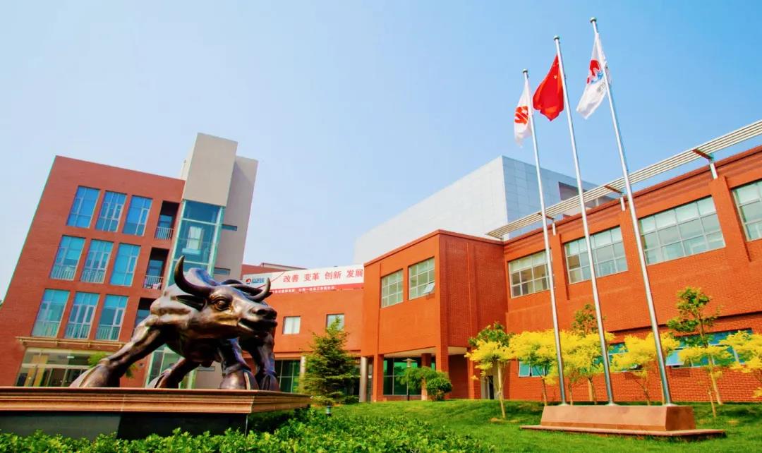 企业风采 | 红日药业荣登“2020中国化学制药行业优秀企业和优秀产品品牌榜”(图1)