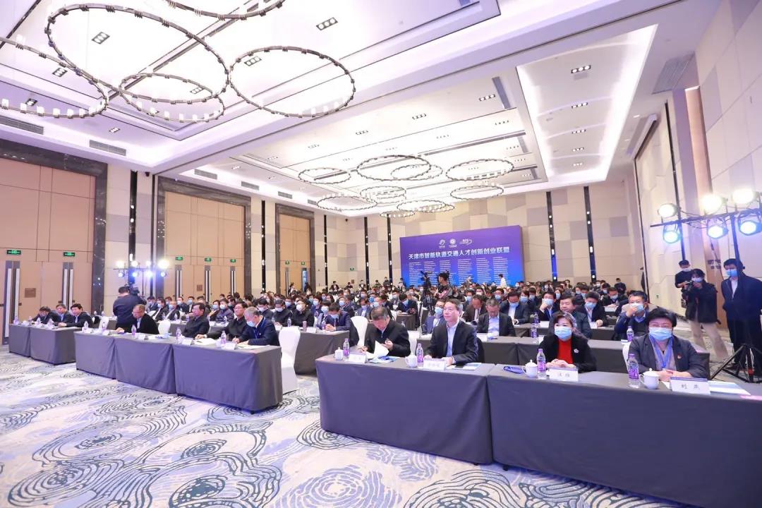 天津市智能轨道交通人才创新创业联盟成立大会在武清举行(图7)