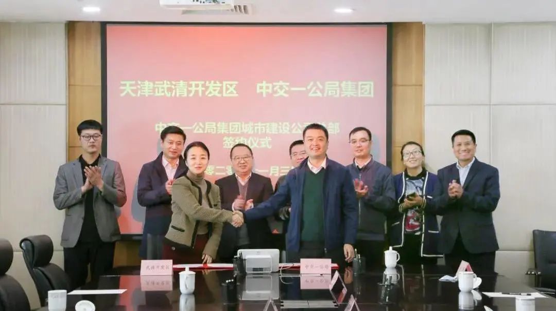 【聚焦UDA】武清开发区十一月精彩回顾~(图1)