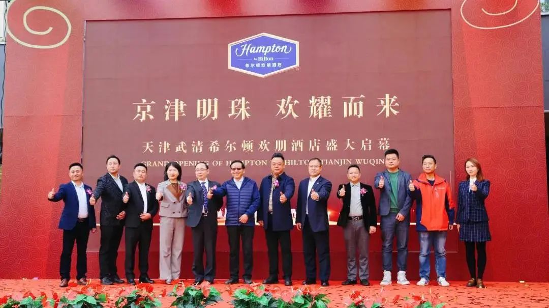 【聚焦UDA】武清开发区十一月精彩回顾~(图14)