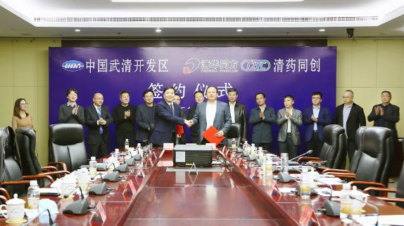 【聚焦UDA】武清开发区十一月精彩回顾~(图2)