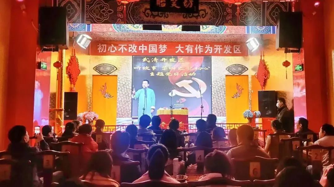 【聚焦UDA】武清开发区十一月精彩回顾~(图19)