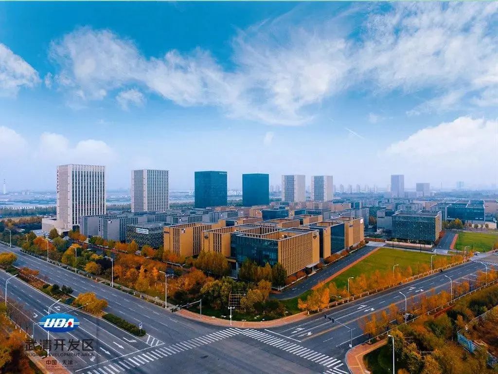 【聚焦UDA】武清开发区十一月精彩回顾~(图40)